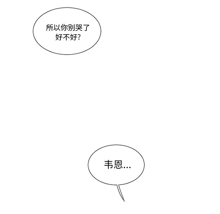 第29話 - 第33张