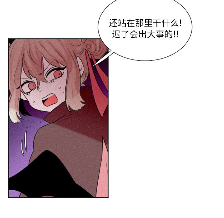 第29話 - 第38张