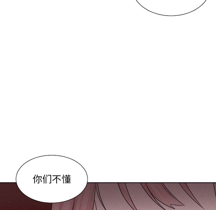 第29話 - 第6张