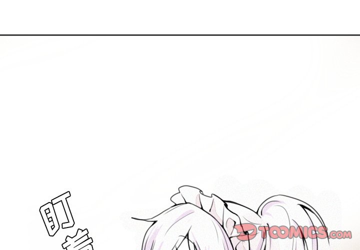 第3話 - 第0张