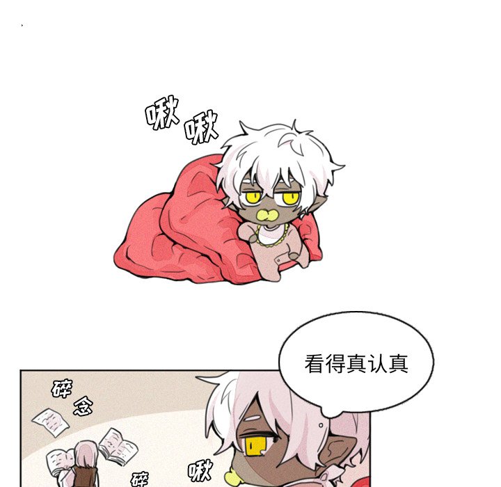 第3話 - 第10张