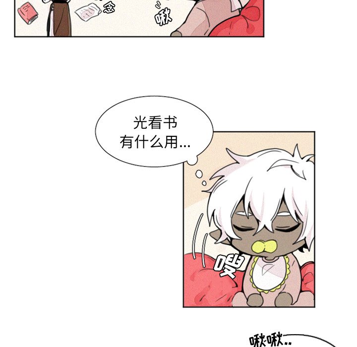 第3話 - 第11张