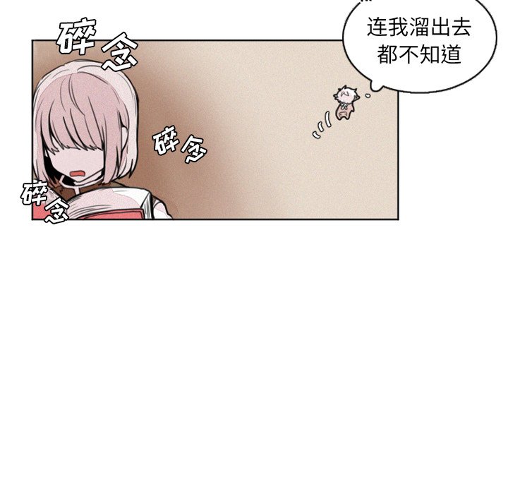 第3話 - 第12张