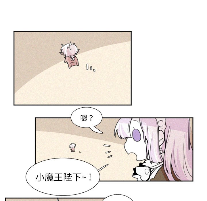 第3話 - 第14张