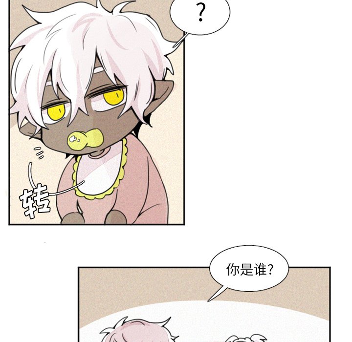 第3話 - 第15张