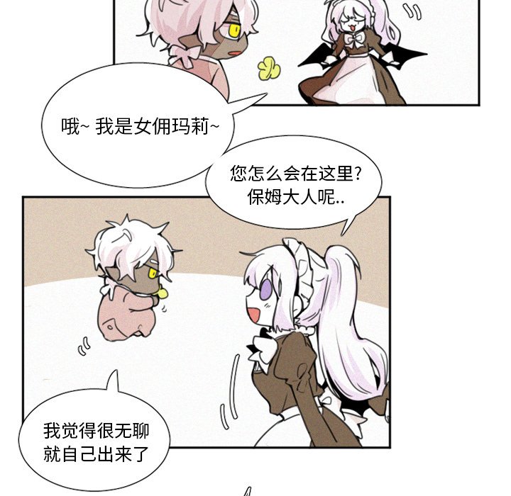 第3話 - 第16张