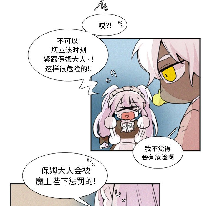 第3話 - 第17张