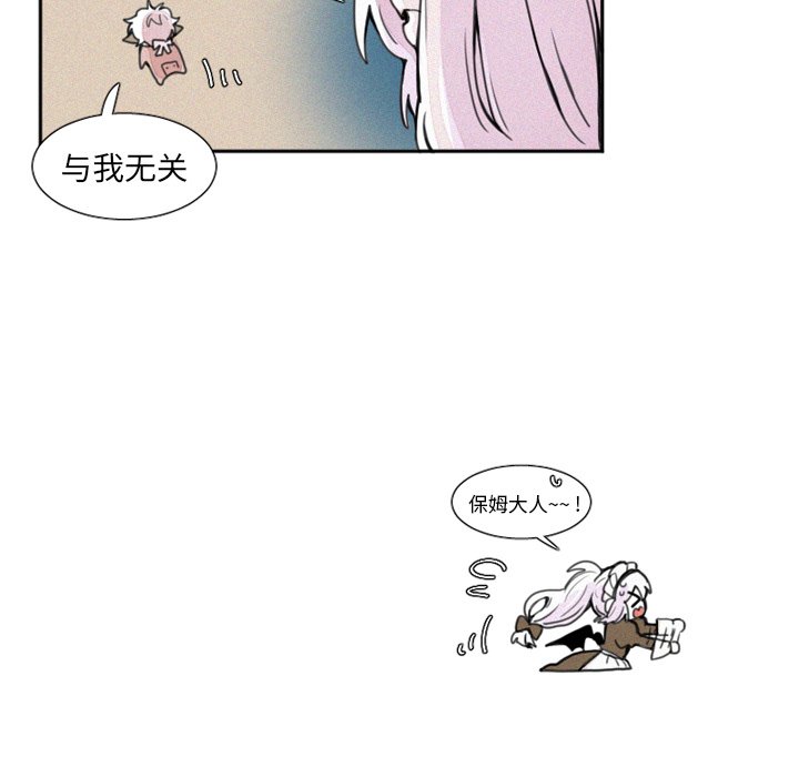 第3話 - 第18张