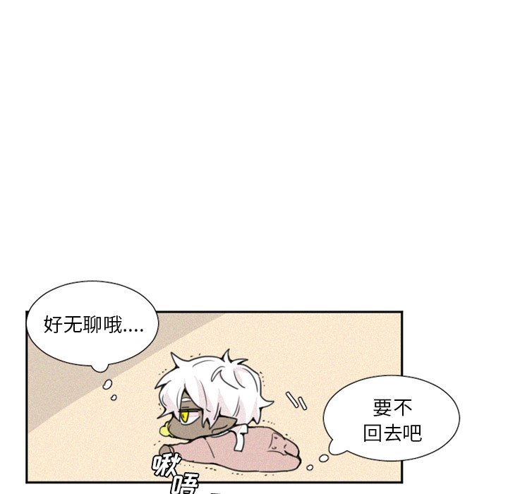 第3話 - 第19张
