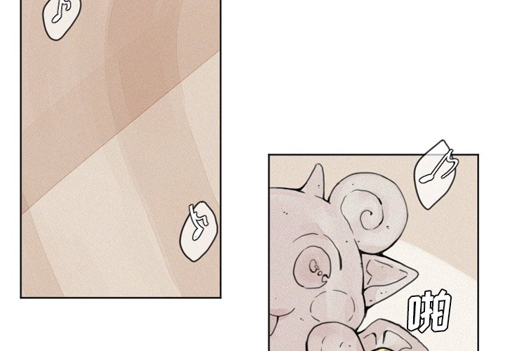 第3話 - 第2张