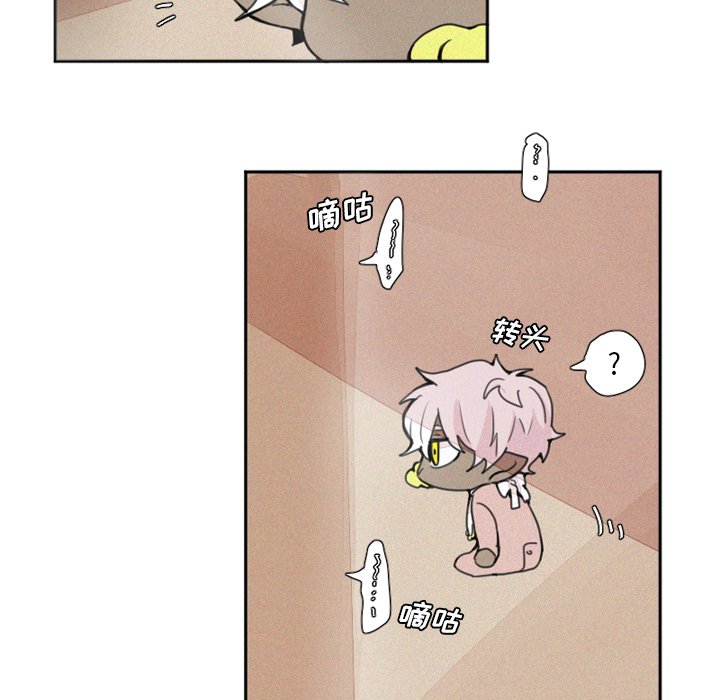 第3話 - 第21张