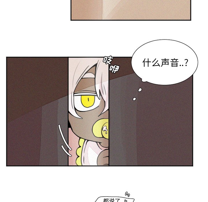 第3話 - 第22张