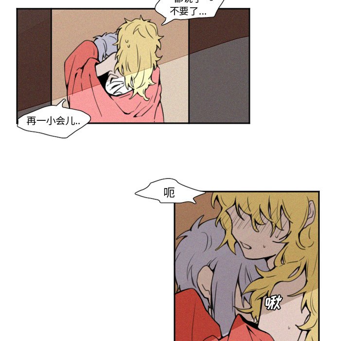 第3話 - 第23张