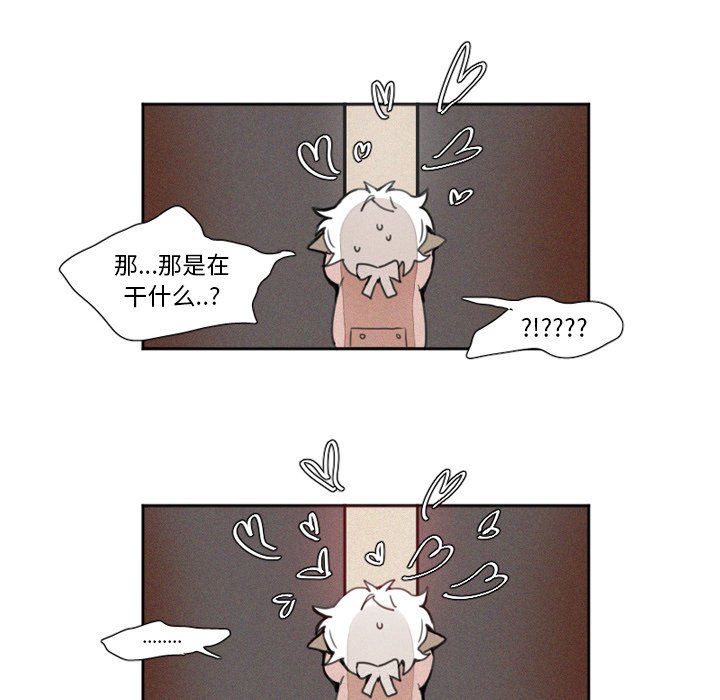 第3話 - 第25张