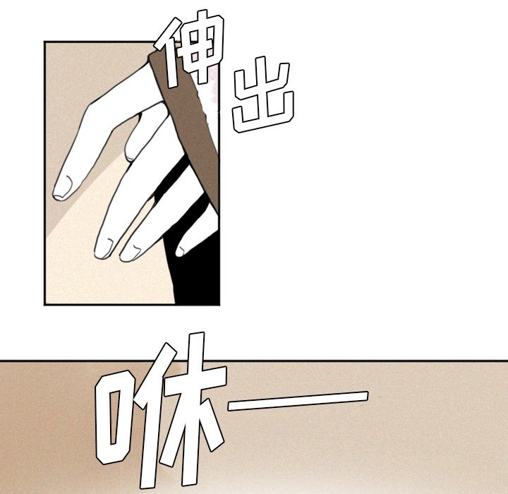 第3話 - 第27张