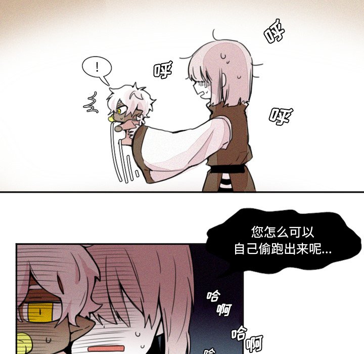 第3話 - 第28张
