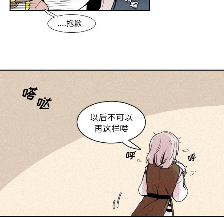 第3話 - 第29张