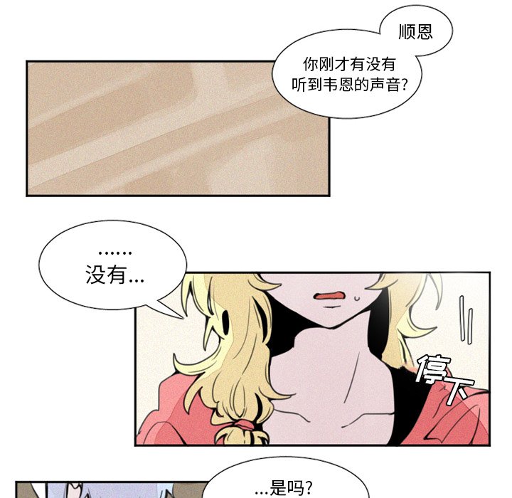 第3話 - 第31张
