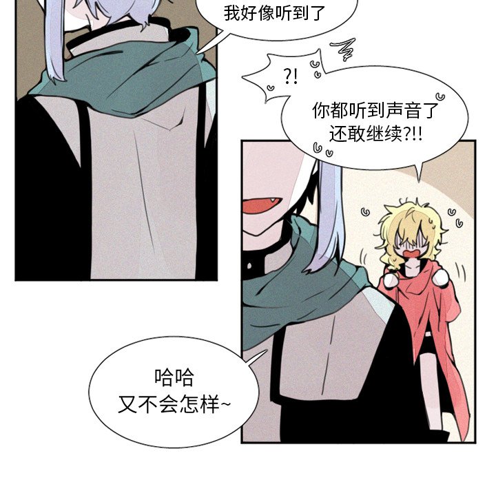 第3話 - 第32张