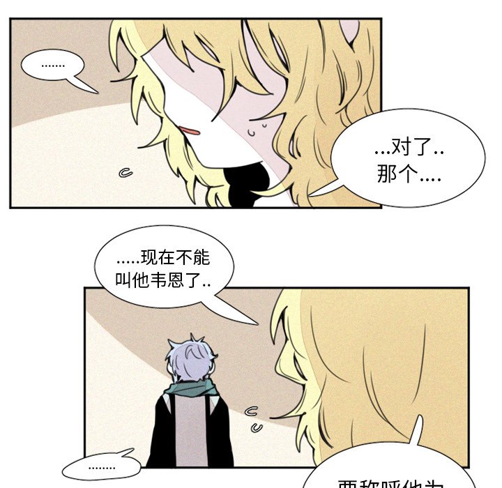 第3話 - 第33张