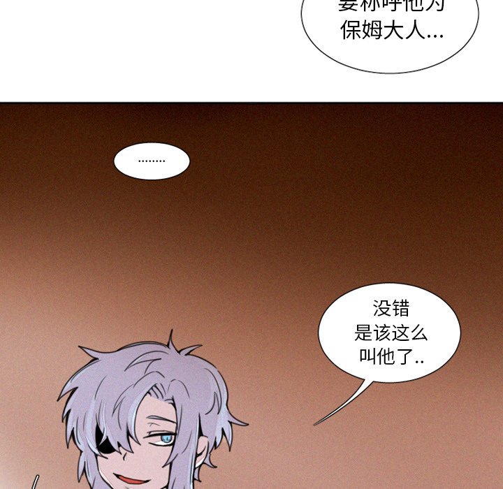 第3話 - 第34张