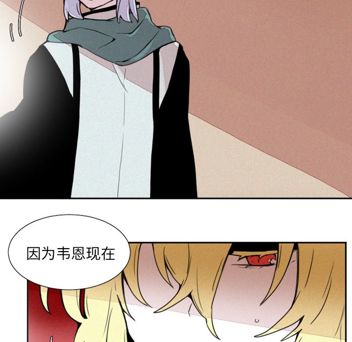 第3話 - 第35张