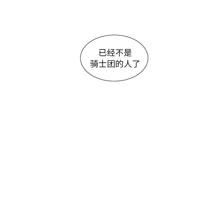 第3話 - 第37张