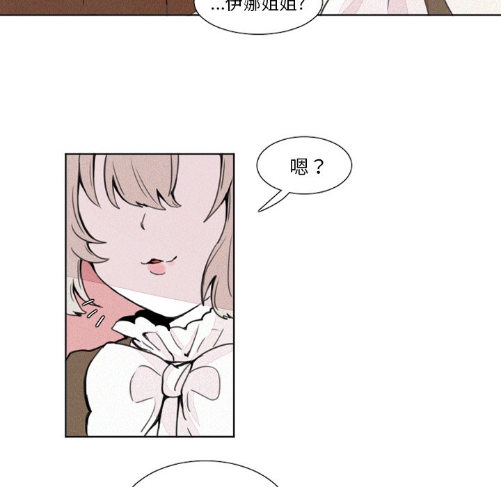 第3話 - 第5张