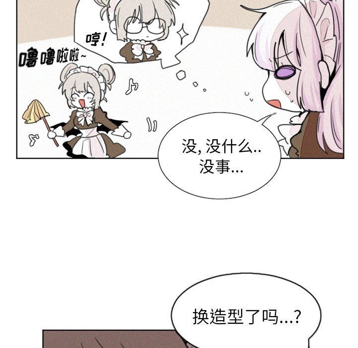 第3話 - 第7张