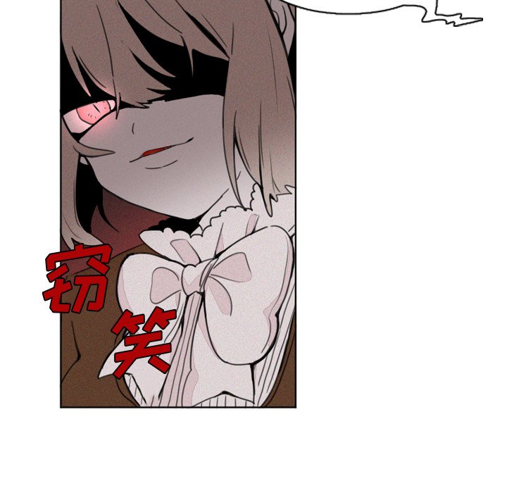 第3話 - 第8张