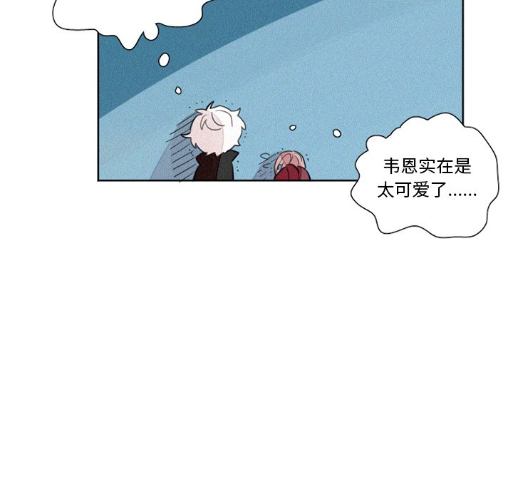 第30話 - 第11张