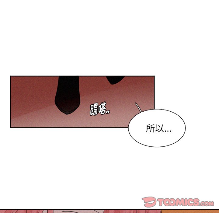 第30話 - 第13张