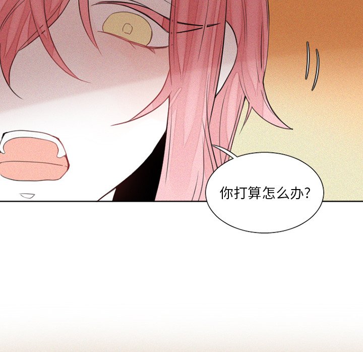 第30話 - 第14张