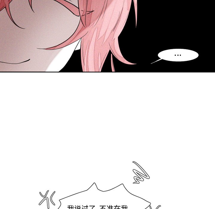 第30話 - 第17张