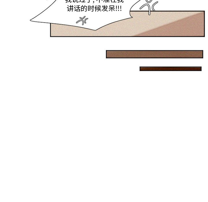 第30話 - 第18张