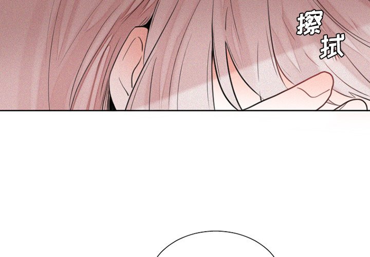 第30話 - 第2张