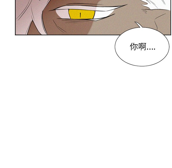 第30話 - 第21张