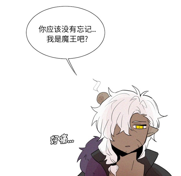 第30話 - 第22张