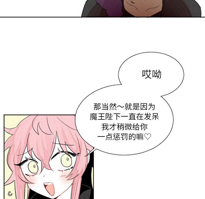 第30話 - 第23张
