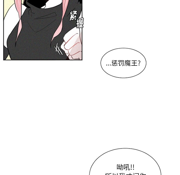 第30話 - 第24张