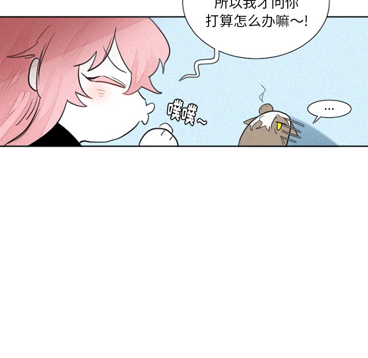 第30話 - 第25张