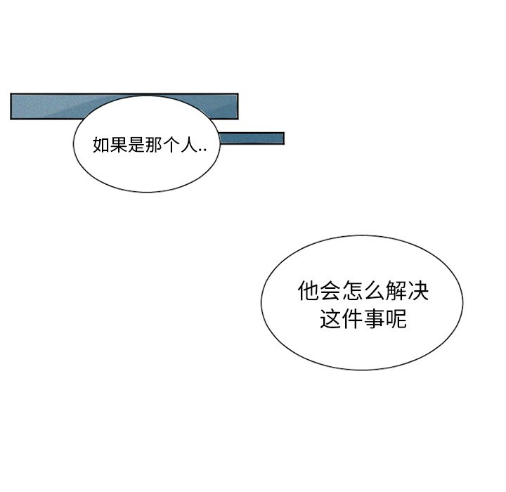 第30話 - 第27张