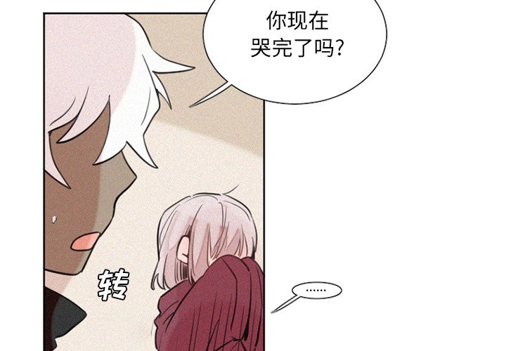 第30話 - 第3张