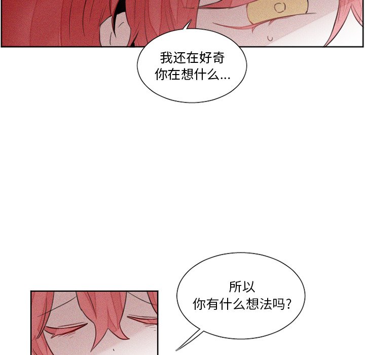 第30話 - 第30张