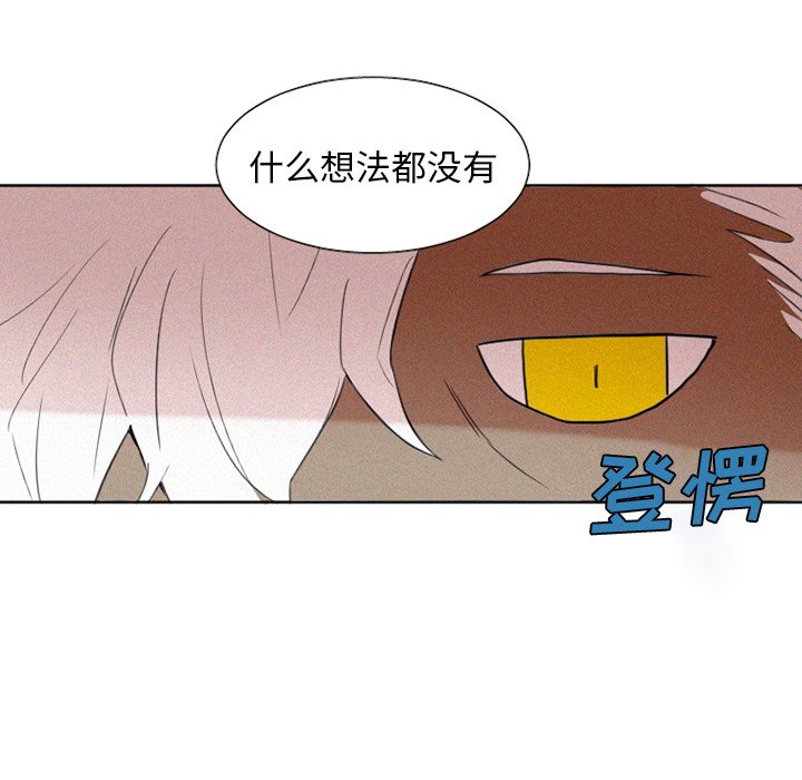 第30話 - 第33张