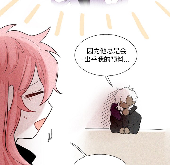第30話 - 第35张