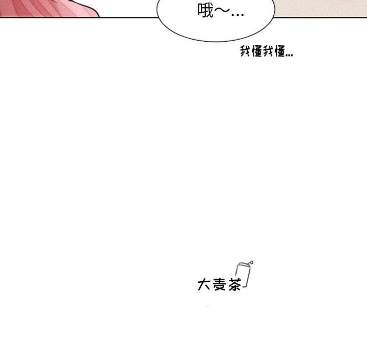 第30話 - 第36张
