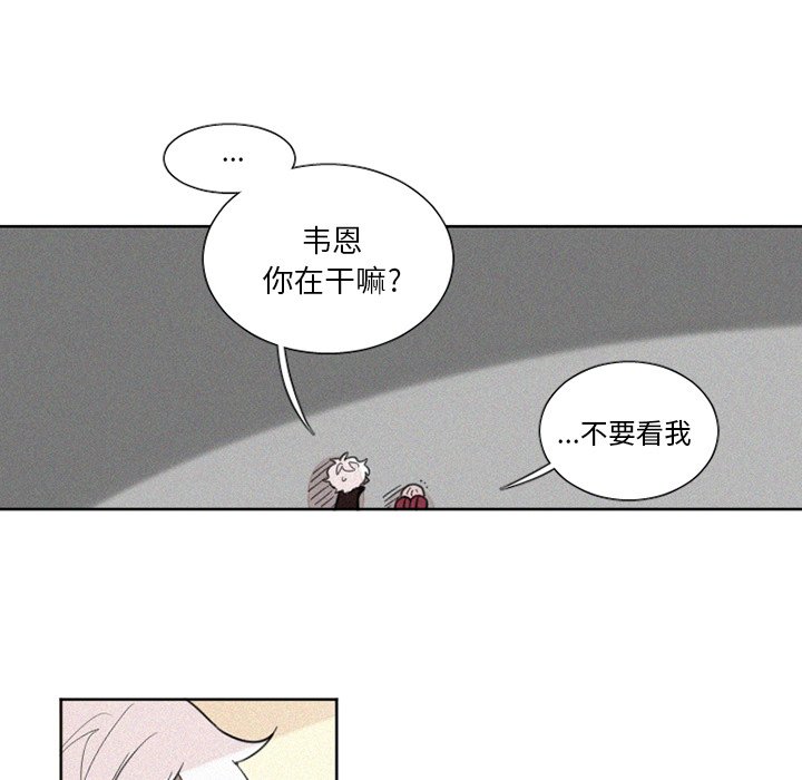 第30話 - 第5张