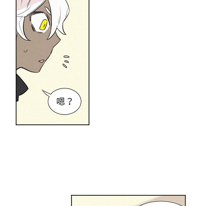 第30話 - 第6张