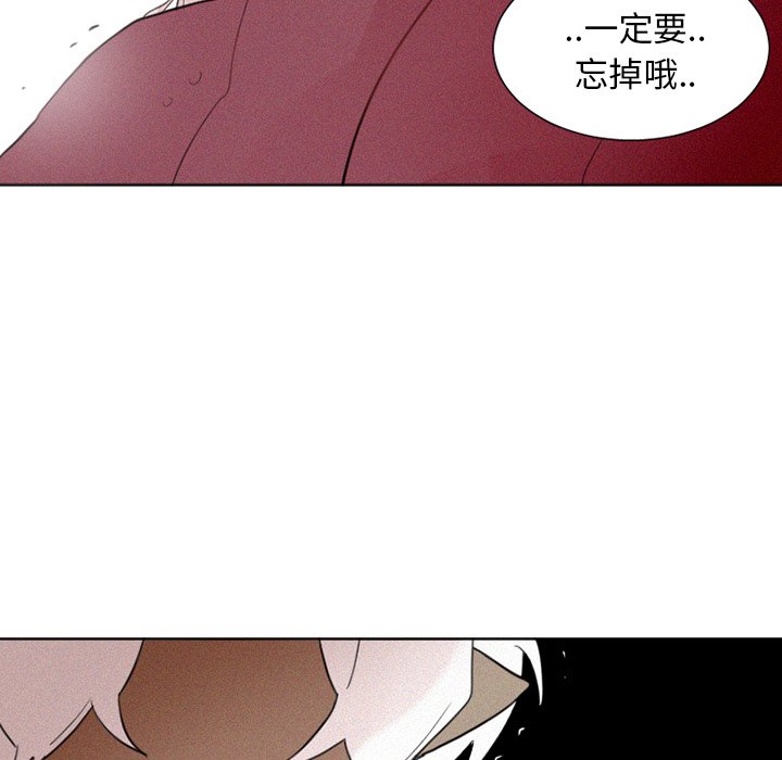 第30話 - 第9张